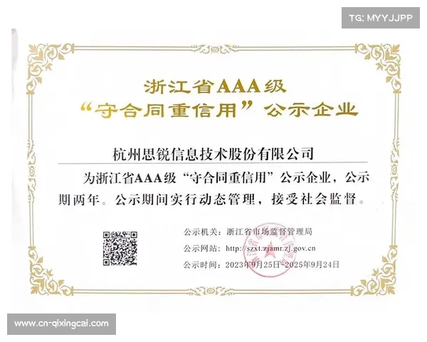 爵士通过创造2660万交易特例加强重建 可能进一步吸收更多合同 爵士通过创造2660万交易特例加强重建 可能进一步吸收更多合同